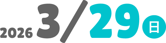 2026/3/29（日）