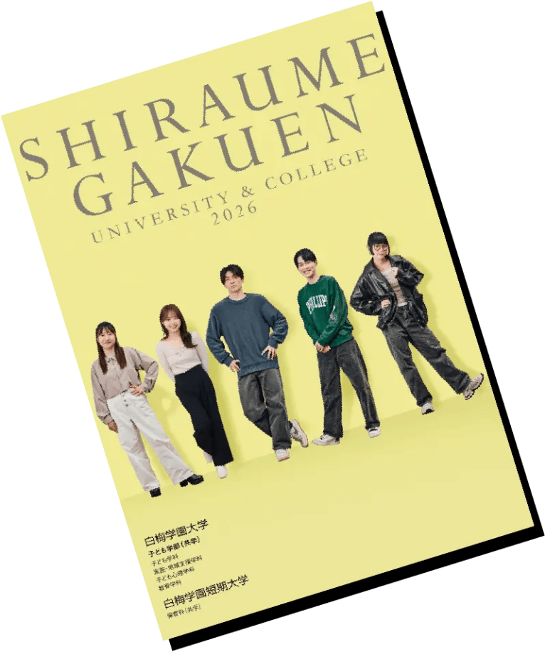 パンフレットのイメージ画像