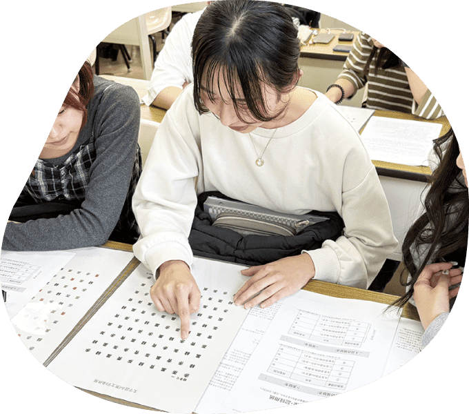 心理学実験