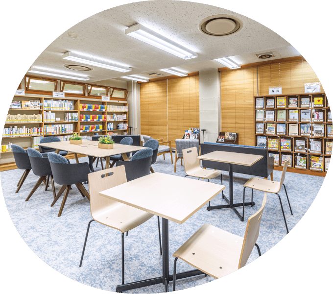 図書館