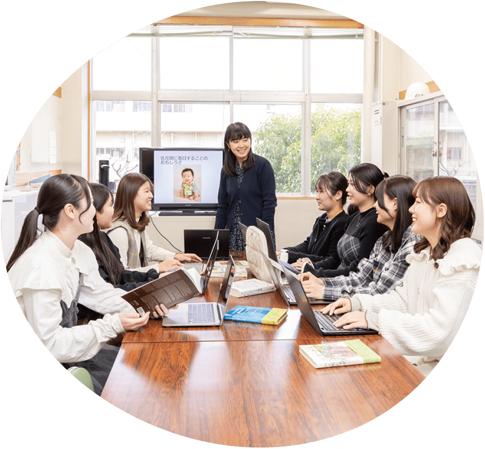 子ども学部