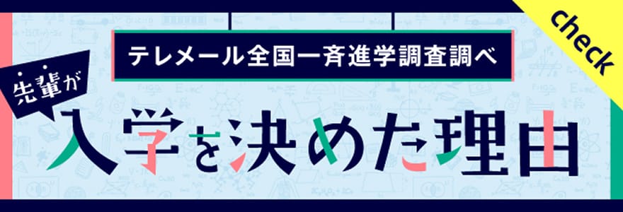 資料請求