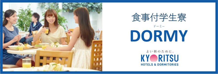 資料請求