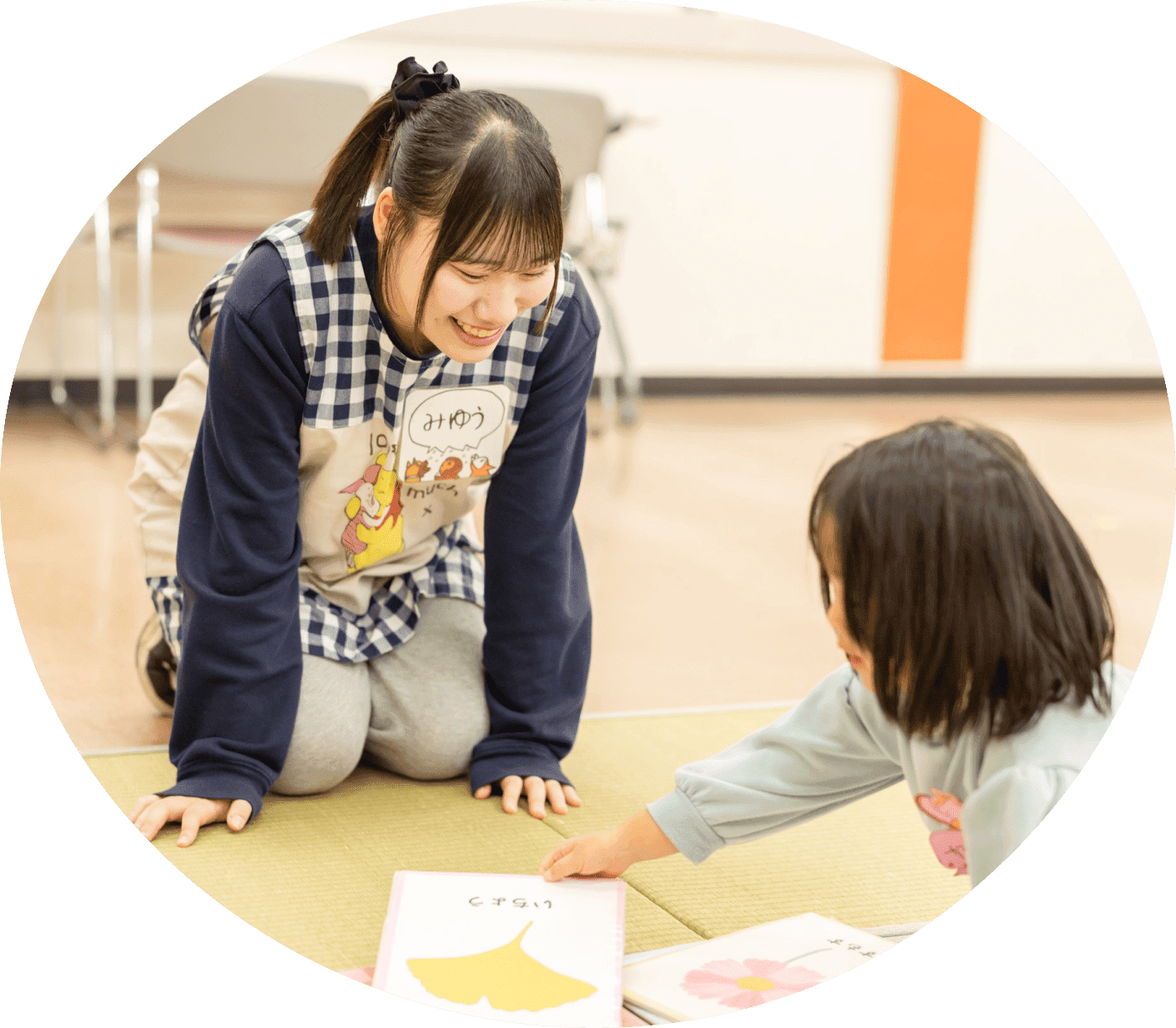 地域連携活動