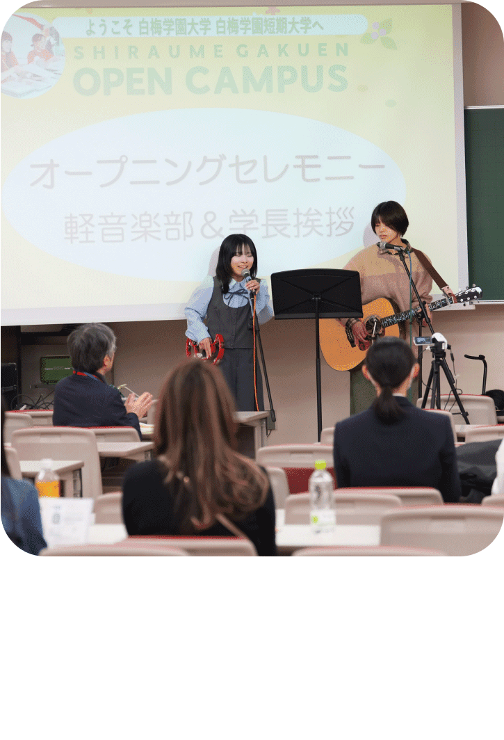 Open Campus Overview