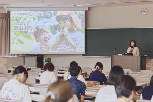 学部･学科説明
