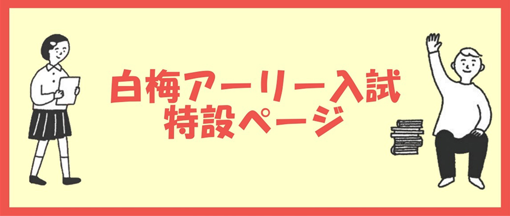 banner 03