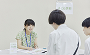 学び体験フェア （ゼミ・ひろば）